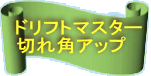 htg}X^[ ؂pAbv 