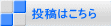 ���e�͂�����