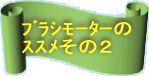 ׼Ӱ ҂̂Q 