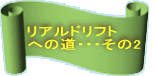 Ahtg ւ̓EEE2 