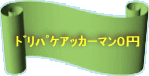 ߹0~ 
