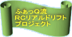 ӂp qbAhtg vWFNg 
