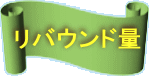 oEh 