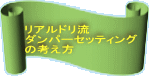 Ah _p[ZbeBO ̍l