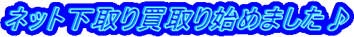 lbg蔃n߂܂