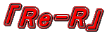 「Re-R」