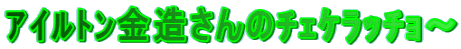 ݋ׯ`