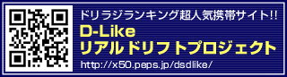 �h�����W�����L���O���l�C�g�уT�C�g�I�I�c�|�k���������A���h���t�g�v���W�F�N�g